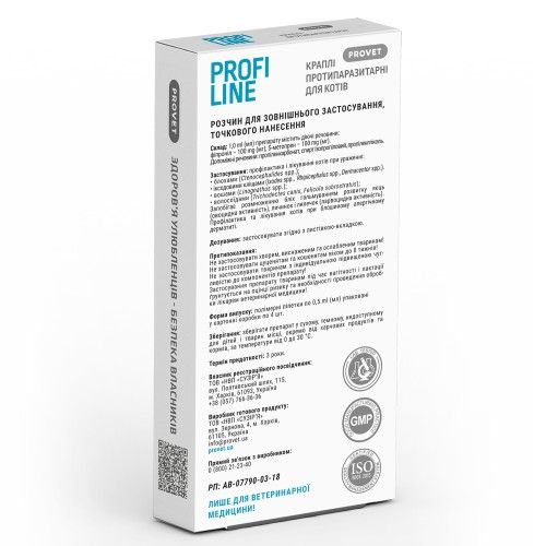 Краплі Provet Profiline для котів до 4 кг 4 піпетки по 0,5 мл (інсектоакарицид)