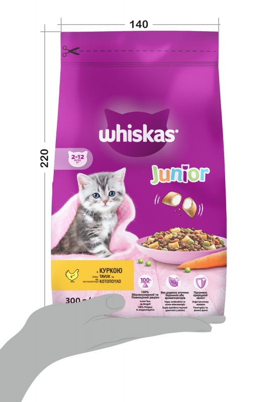 Сухий корм для кошенят Whiskas Junior з куркою 300 г