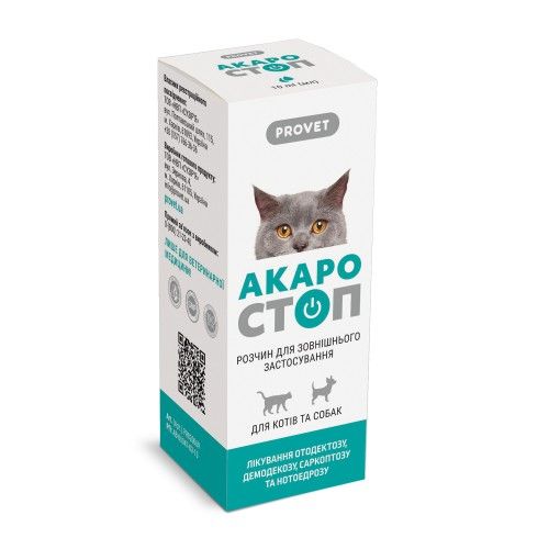 Краплі ProVET «Акаростоп» для котів собак та кроликів зовнішнього застосування 10 мл (акарицидний препарат)