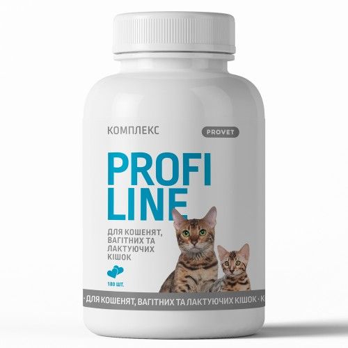 Вітаміни Provet Profiline Комплекс для кошенят вагітних та лактуючих кішок 180 таб.