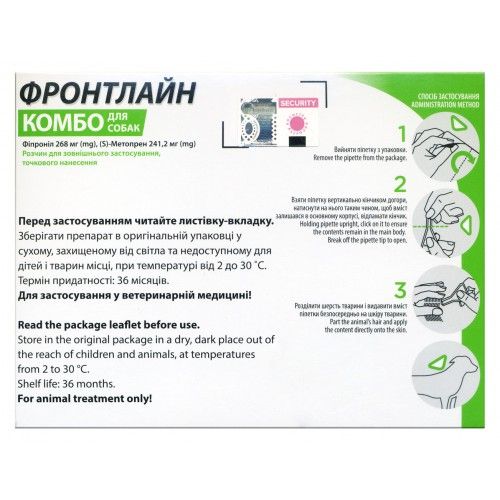 Краплі на холку Boehringer Ingelheim Frontline Combo для собак від 20 до 40 кг 3 піпетки