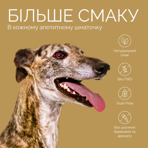 Джерки Savory Bars With Rabbit, батончики з кроликом, 100 г