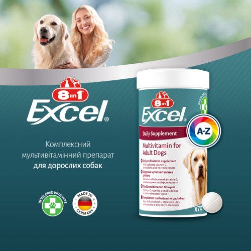 Вітаміни 8in1 Excel Multi Vitamin Adult для дорослих собак, мультивітамін, 70 шт