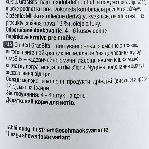 Лакомство GimCat GrasBits для кошек таблетки с травой 425 г