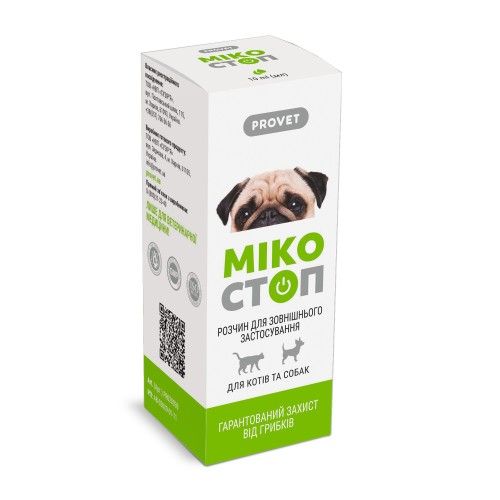 Краплі ProVET «Микостоп» для котів та собак зовнішнього застосування 10 мл (протигрибковий препарат)
