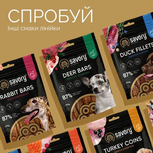 Джерки Savory Bars With Salmon, батончики з лососем 100 г