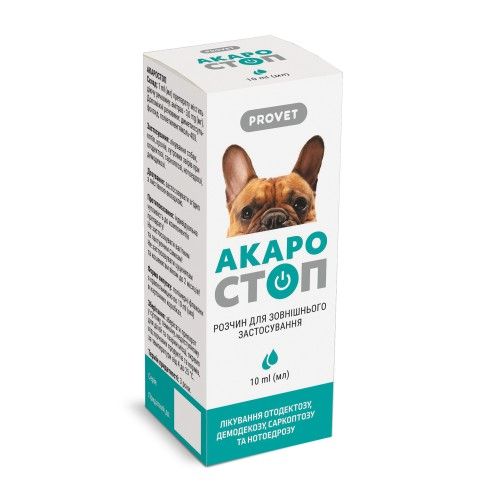 Краплі ProVET «Акаростоп» для котів собак та кроликів зовнішнього застосування 10 мл (акарицидний препарат)