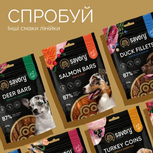 Джерки Savory Bars With Rabbit, батончики з кроликом, 100 г