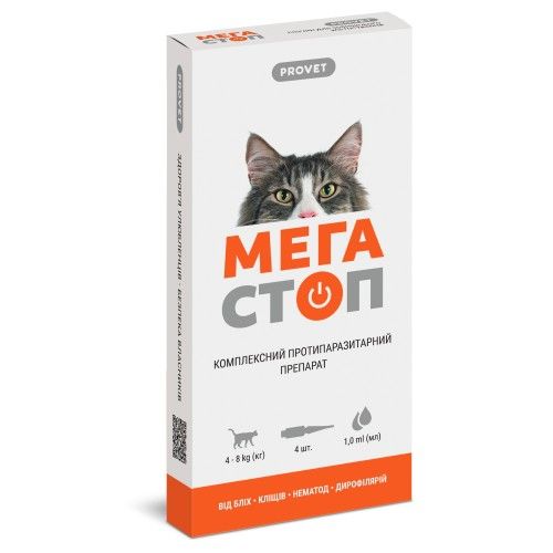 Краплі на холку ProVET «Мега Стоп» для котів від 4 до 8 кг 4 піпетки (від зовнішніх та внутрішніх паразитів)
