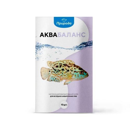 Корм Природа "Аквабаланс" для всеїдних риб 10 г