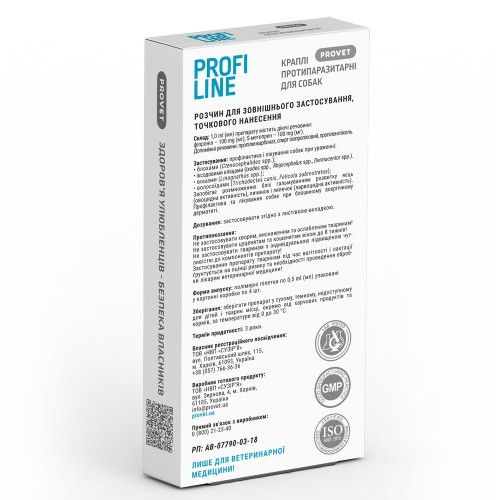 Краплі Provet Profiline для собак до 4 кг 4 піпетки по 0,5 мл (інсектоакарицид)