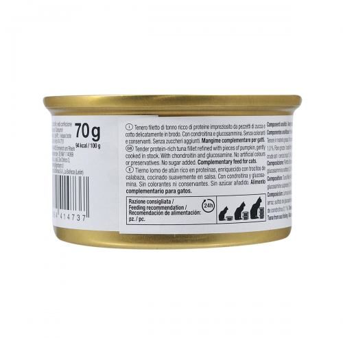 Вологий корм GimCat Shiny Cat Superfood для котів тунець та гарбуз 70 г
