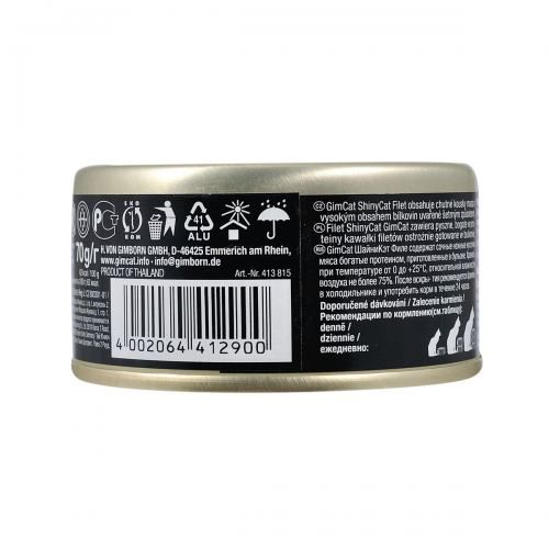 Вологий корм GimCat Shiny Cat Filet для котів тунець 70 г