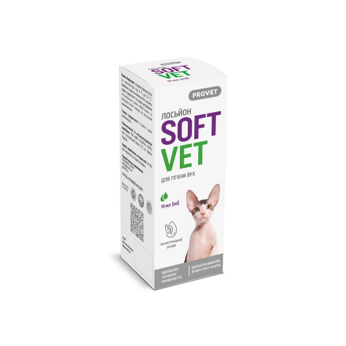 Лосьйон Provet SOFTVET для гігієни вух котів і собак 15 мл