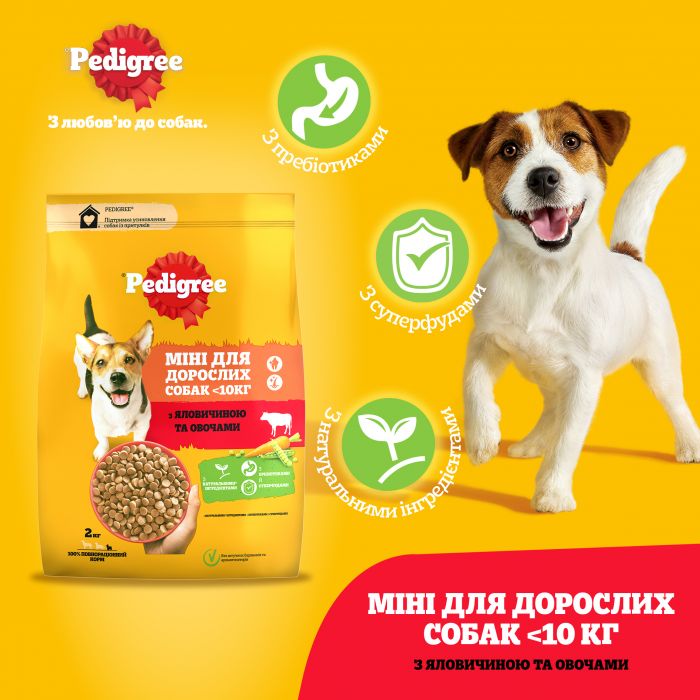 Сухий корм для дорослих собак малих порід PEDIGREE з яловичиною та овочами 2 кг