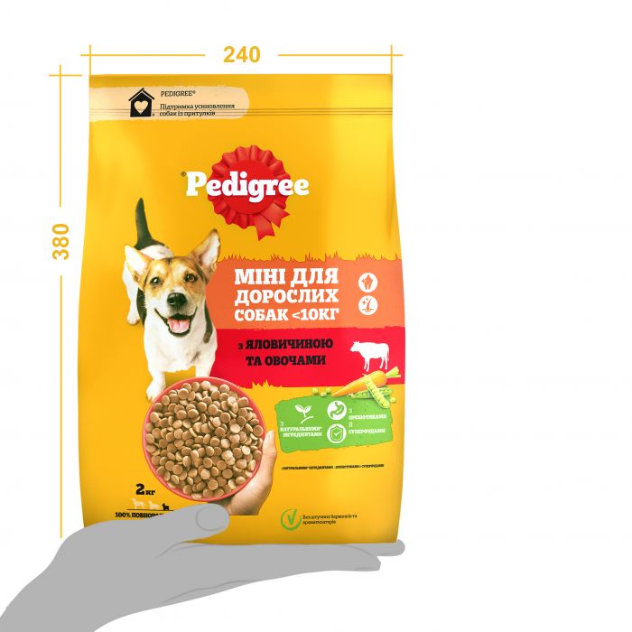 Сухий корм для дорослих собак малих порід PEDIGREE з яловичиною та овочами 2 кг