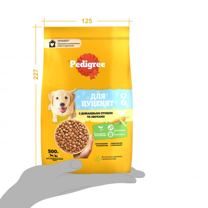 Сухий корм для цуценят PEDIGREE з птахом та овощами 500 г