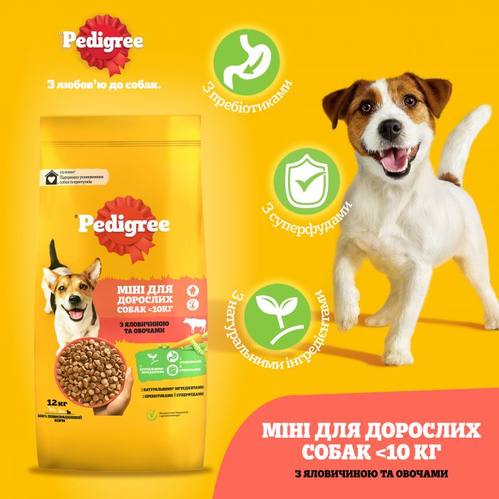 Сухий корм для дорослих собак малих порід PEDIGREE з яловичиною та овочами 12 кг