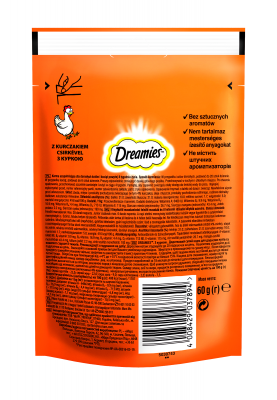 Ласощі для котів Dreamies Chicken із куркою 60 г