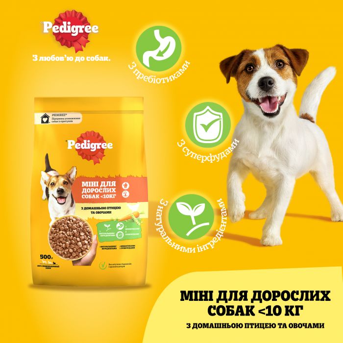 Сухий корм для дорослих собак малих порід PEDIGREE з домашнім птахом та овощами 500 г