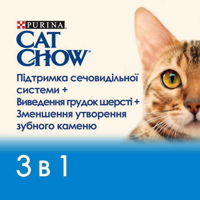 Сухий корм CAT CHOW Sterilised для дорослих котів після стерилізації з куркою