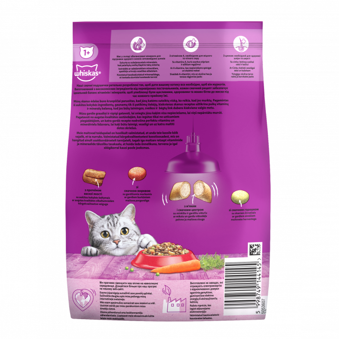 Сухий корм для котів Whiskas Adult Beef з яловичиною 300 г