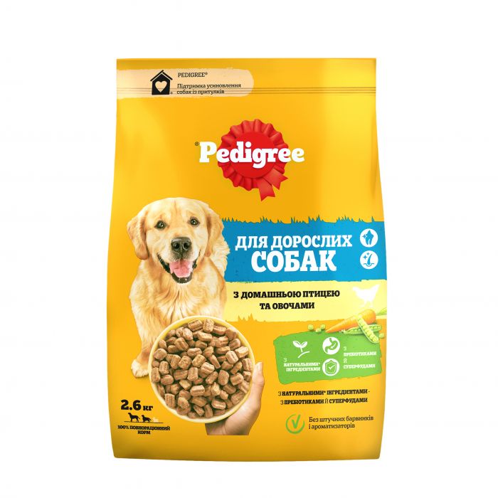 Сухий корм для дорослих собак PEDIGREE з птицею та овочами 2,6 кг