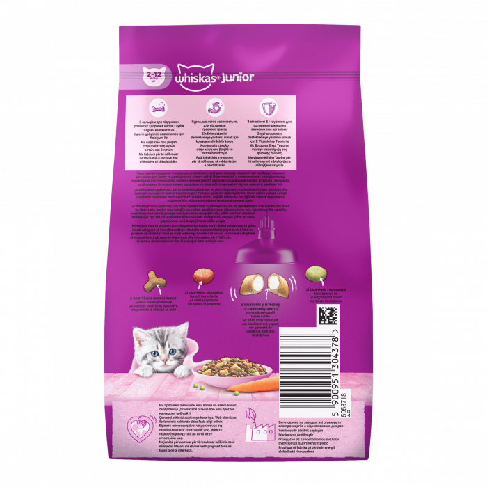 Сухий корм для кошенят Whiskas Junior з куркою 300 г