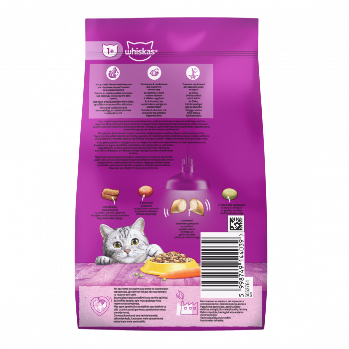 Сухий корм для котів Whiskas з куркою 300 г