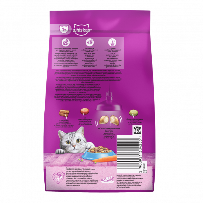 Сухий корм для котів Whiskas з тунцем 300 г