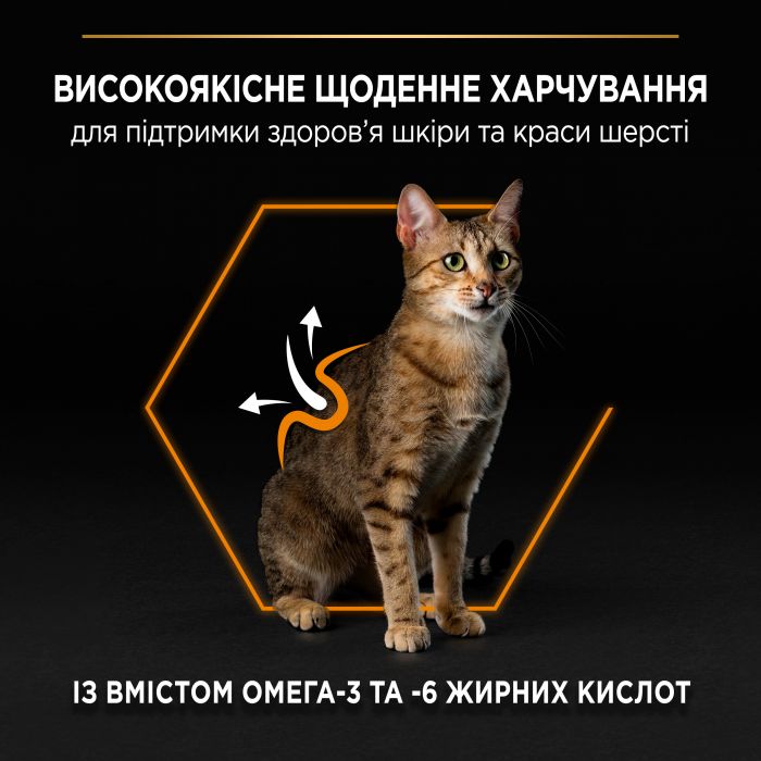 Сухий корм для котів  PRO PLAN Adult 1+ Derma Care для підтримки здоров'я шкіри та краси шерсті з лососем 1,5 кг