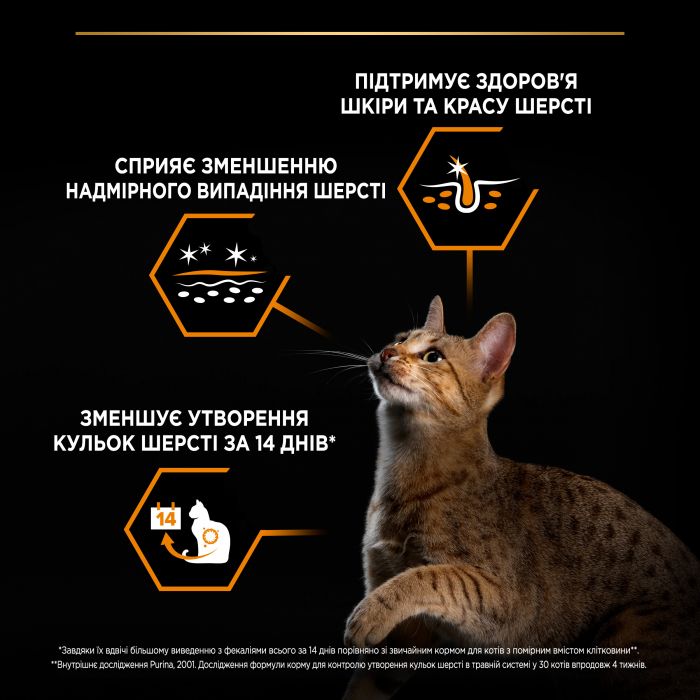 Сухий корм для котів  PRO PLAN Adult 1+ Derma Care для підтримки здоров'я шкіри та краси шерсті з лососем 1,5 кг