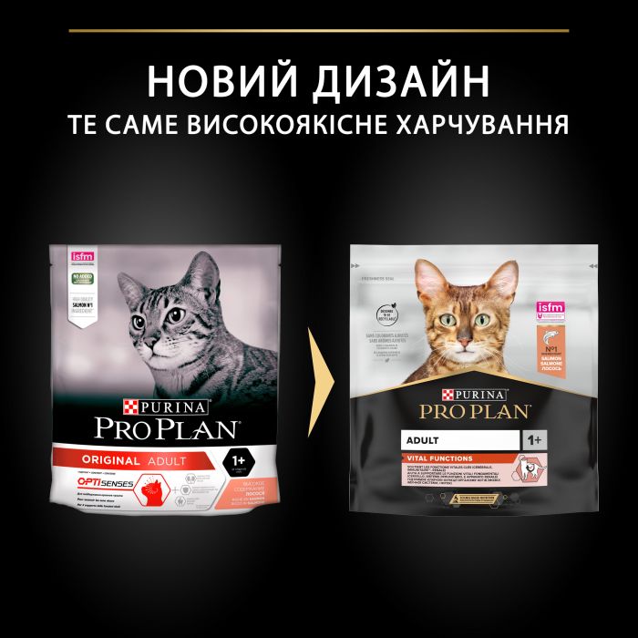 Сухий корм для котів  PRO PLAN Adult 1+ Vital Functions з лососем 400 г
