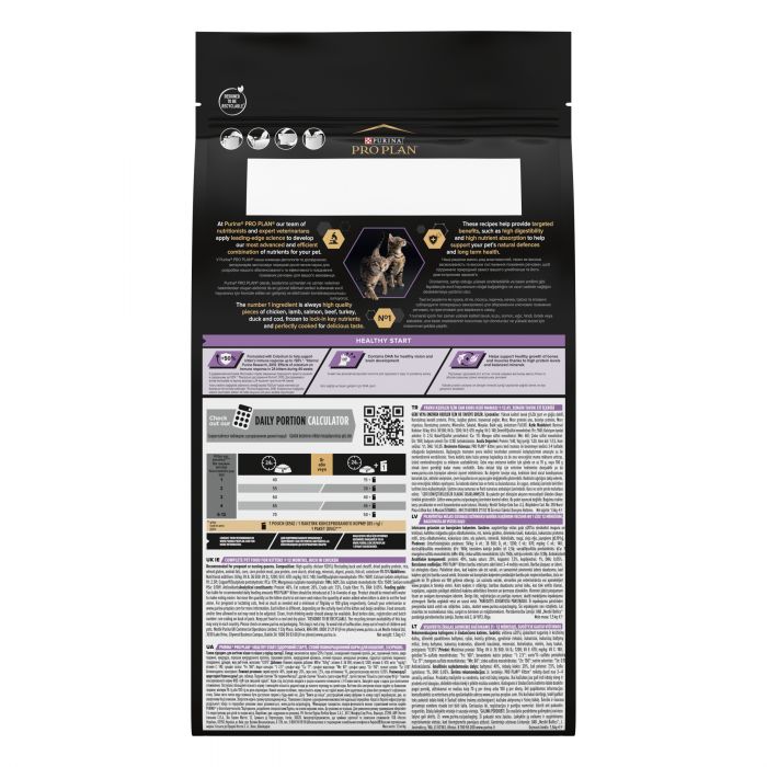 Сухий корм для кошенят PRO PLAN Kitten Healthy Start з куркою 1,5 кг