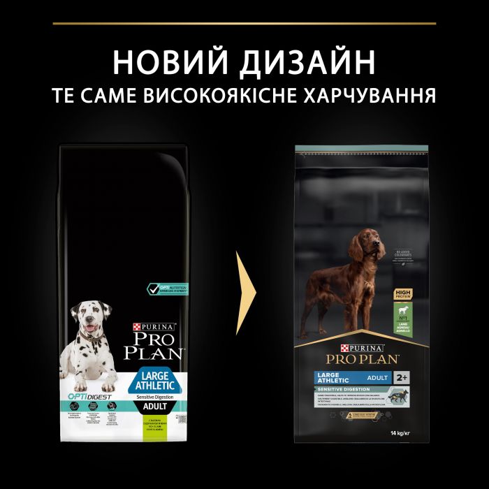 Сухий корм для собак PRO PLAN Large Athletic Adult Sensitive Digestion великих порід з чутливим травленням з ягням 14 кг
