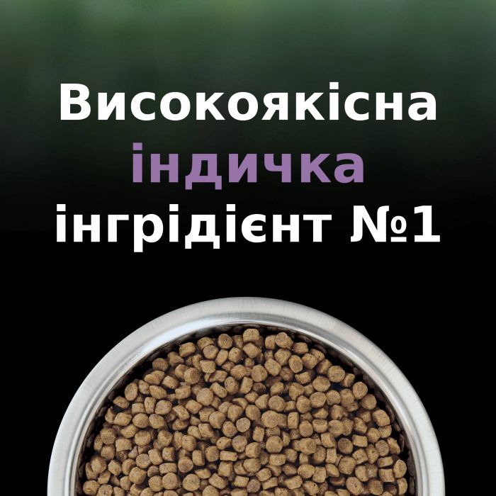 Сухой корм для кошек PRO PLAN LiveClear Kitten <1 для котят для уменьшения аллергенов на шерсти с индейкой 1,4 кг