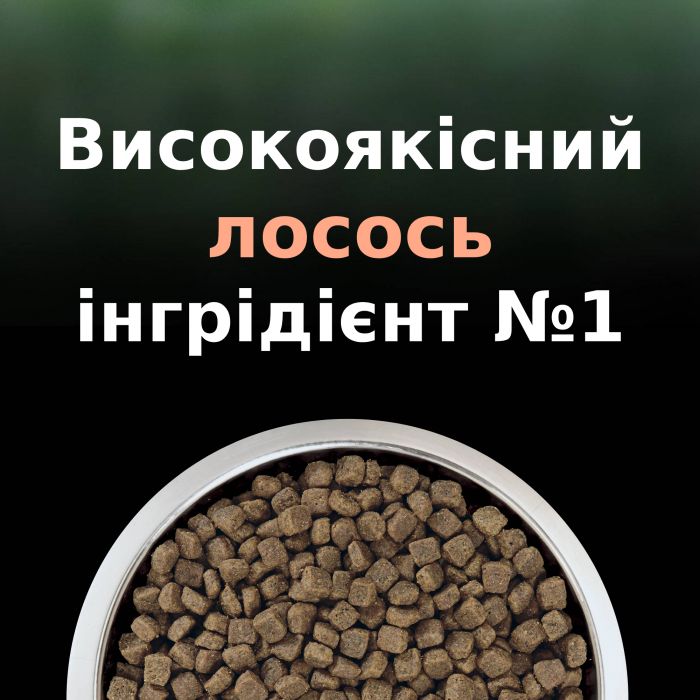 Сухий корм для котів  PRO PLAN LiveClear Sterilised Adult 1+ для зменшення алергенів на шерсті та після стерилізації з лососем 1,4 кг