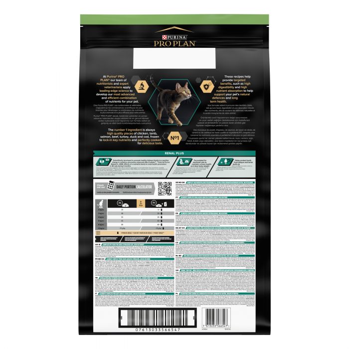 Сухий корм для котів  PRO PLAN Sterilised Adult 1+ Renal Plus після стерилізації з індичкою 10 кг