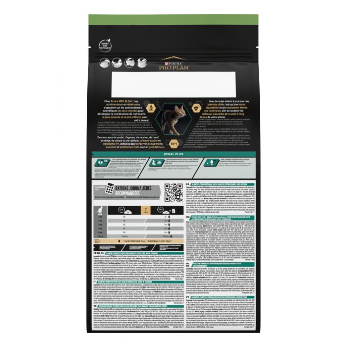 Сухий корм для котів  PRO PLAN Sterilised Adult 1+ Renal Plus після стерилізації з індичкою 1,5 кг