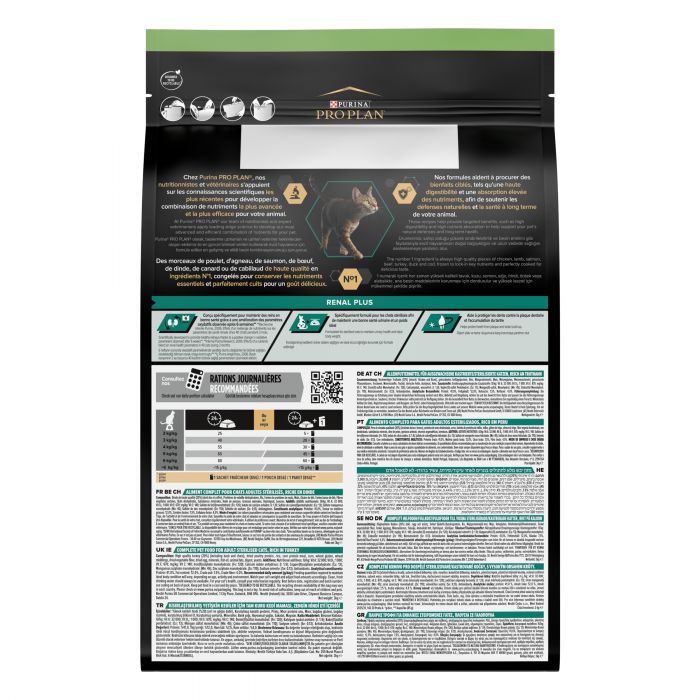 Сухий корм для котів  PRO PLAN Sterilised Adult 1+ Renal Plus після стерилізації з індичкою 3 кг