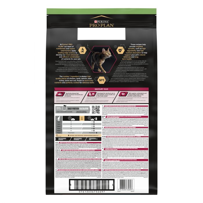 Сухой корм для кошек PRO PLAN Sterilised Adult 1+ Savoury Duo после стерилизации с треской и форелью 10 кг