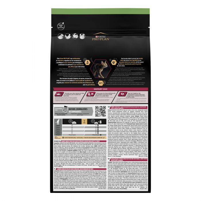 Сухой корм для кошек PRO PLAN Sterilised Adult 1+ Savoury Duo после стерилизации с треской и форелью 1,5 кг