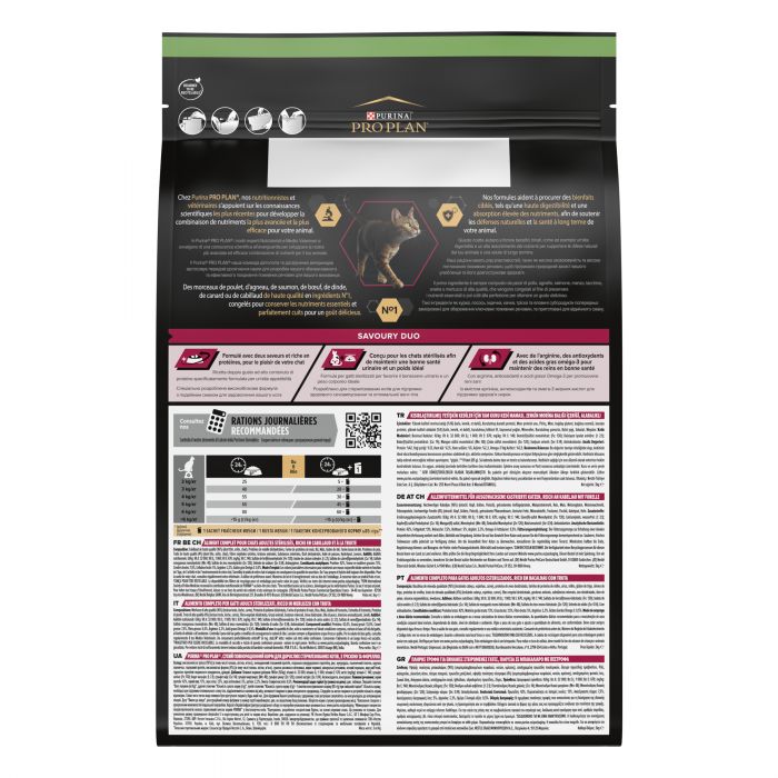 Сухой корм для кошек PRO PLAN Sterilised Adult 1+ Savoury Duo после стерилизации с треской и форелью 3 кг