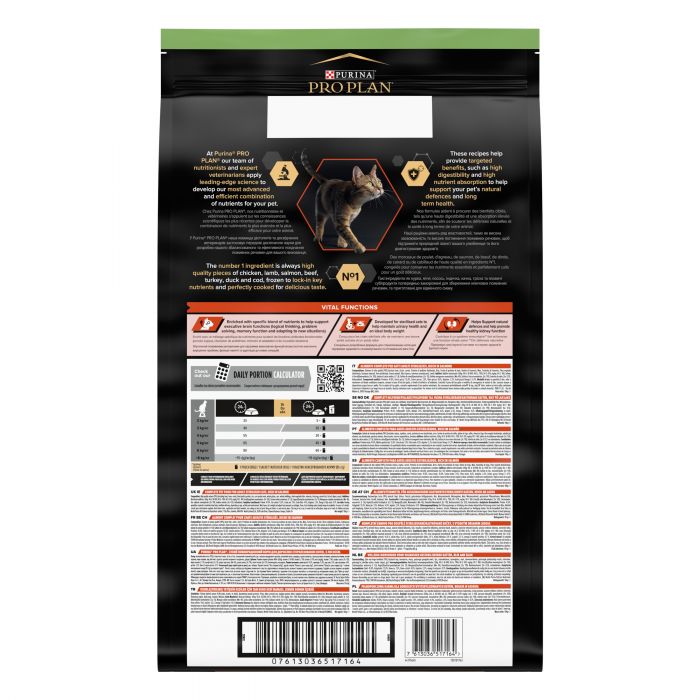 Сухой корм для кошек PRO PLAN Sterilised Adult 1+ Vital Functions после стерилизации с лососем 10 кг