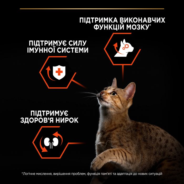 Сухой корм для кошек PRO PLAN Sterilised Adult 1+ Vital Functions после стерилизации с лососем 1,5 кг
