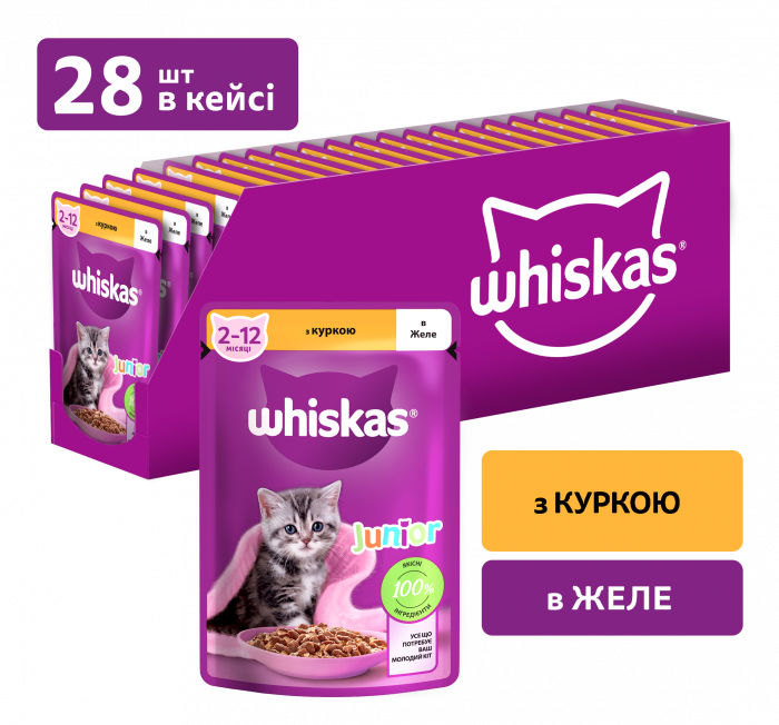 Упаковка вологого корму Whiskas Junior з куркою в соусі 28 шт. * 85 г