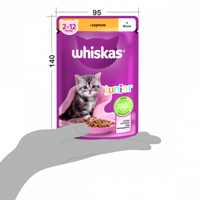 Упаковка вологого корму Whiskas Junior з куркою в соусі 28 шт. * 85 г