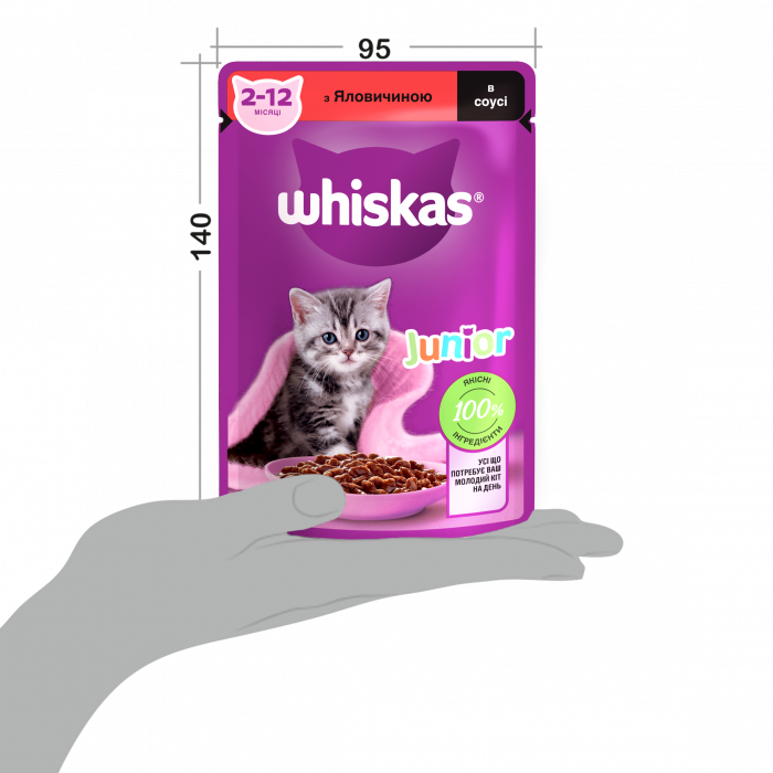 Упаковка вологого корму Whiskas Junior з яловичина в соусі 28 шт. * 85 г