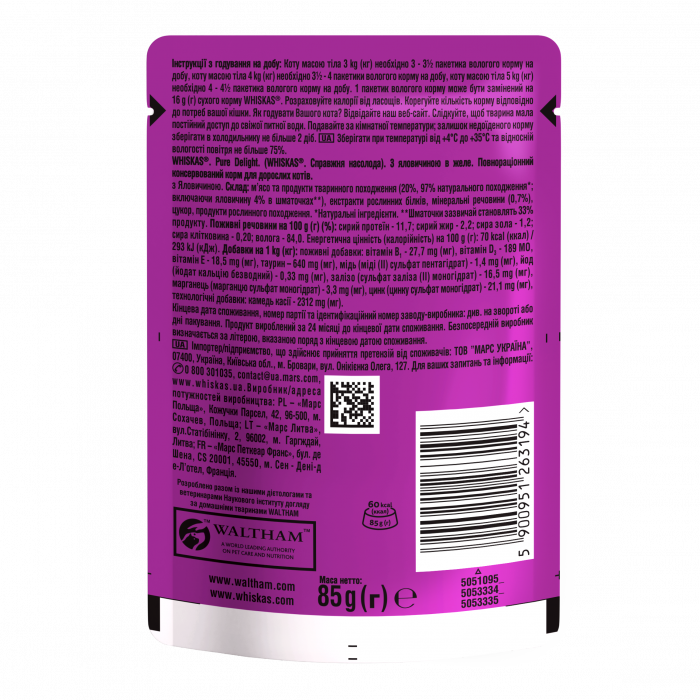 Упаковка вологого корму Whiskas Pure Delight яловичиною в желе 28 шт. * 85 г