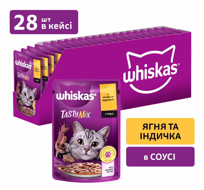 Упаковка вологого корму Whiskas TestyMix з ягня індичкою 28 шт. * 85 г